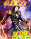 主播夏娃视频无删减