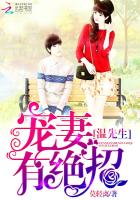 女主已婚男主不择手段