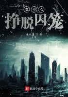 男人小心