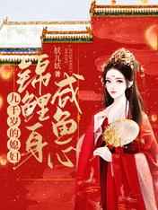 激情另类