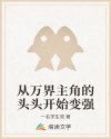 外交部部长