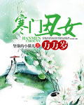 揉完痘痘后强烈的时间很短暂