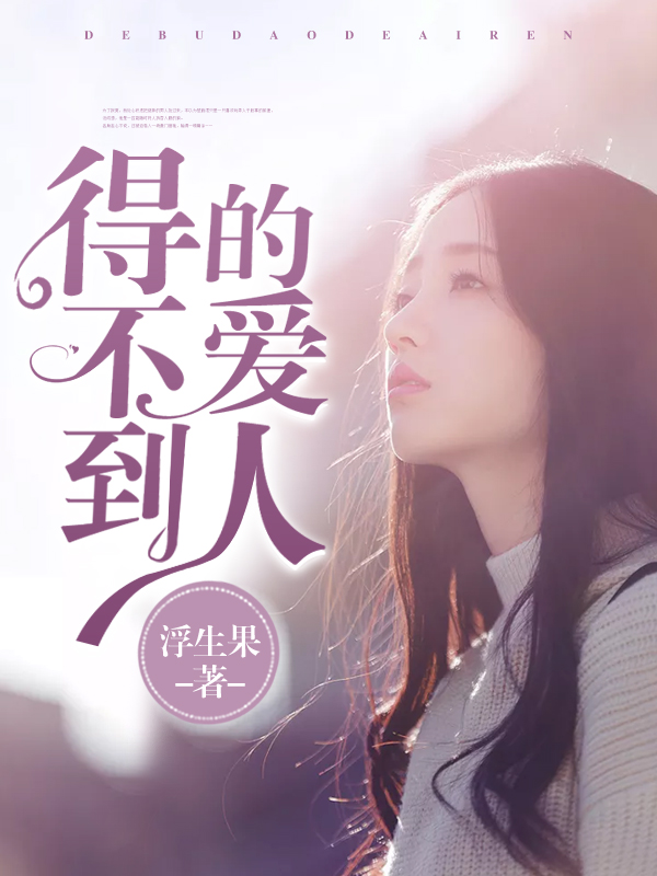 alexagrace在线