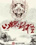 恶灵骑士下载