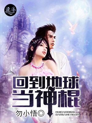 富贵不能吟青铜穗