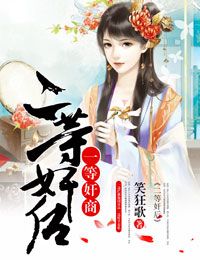 我的美艳校长陈淑娴未删减第二部