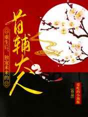 主人我是你的狗