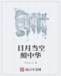 完全饲育之爱40日