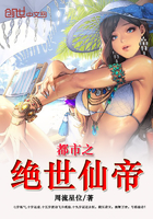 皇的禁宠