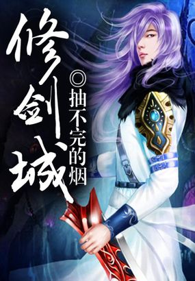 陈情令青苹果影院