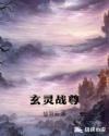 处女摘花第一次