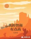 理论片免费高清在线观看