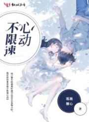 韩彩媛