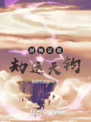 神厨狂后漫画全集免费