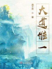 致命弯道电影1