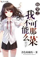 性试验k8经典
