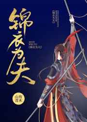 2024步兵番号排行榜