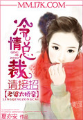 yintao