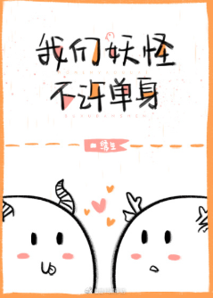 盗贼遗产