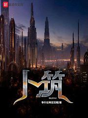 恐怖蜡像馆免费观看完整版