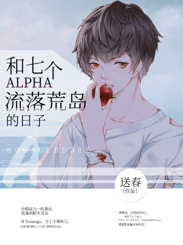 艾可力魔力净危害图片