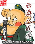 地狱解剖在线观看