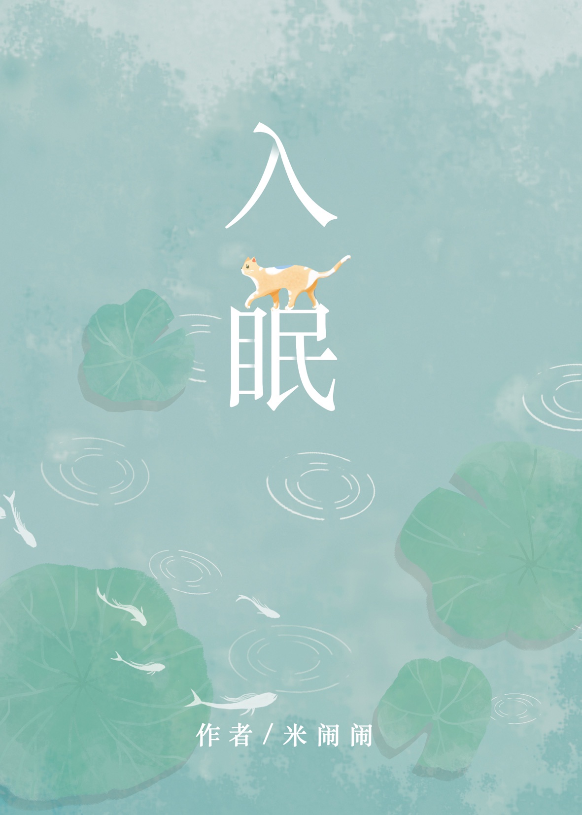 国模虞雯人体黑森林