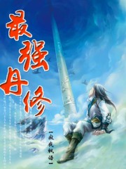 权宠九天小说免费阅读