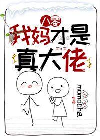 重生之军门商女