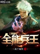 情欲小说