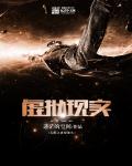 美女裸露天无档视频视频