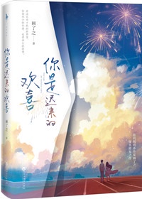 羞羞羞视频