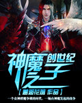 【丝袜系列之老师