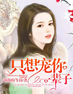 纯情犀利哥新书