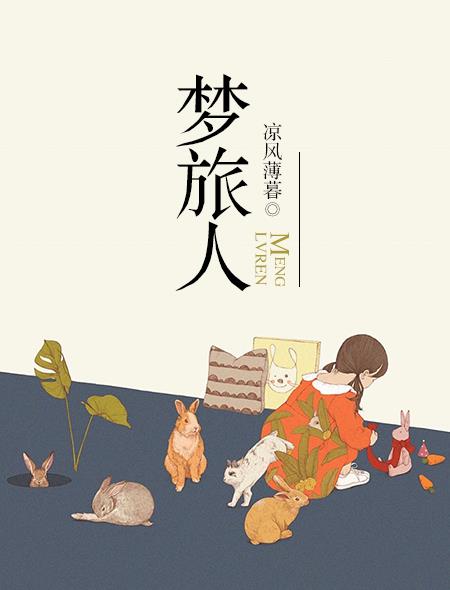 猪蜜蜜视频