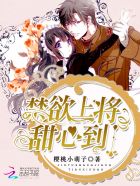 我的仙女老婆
