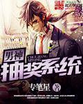 人头豆腐汤在线观看