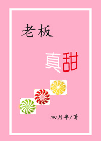 野花日本免费观看高清电影8