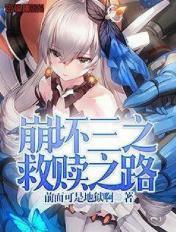 重生史莱姆漫画