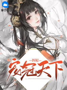 范丞丞贾玲实锤