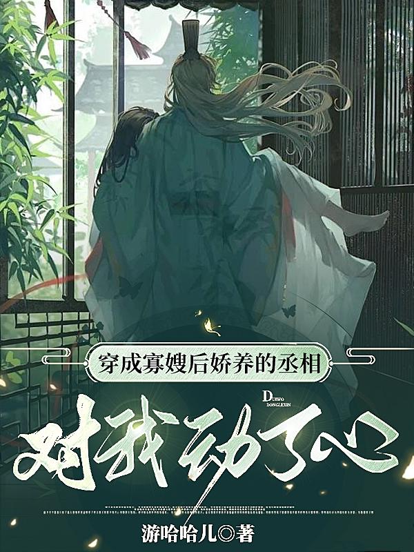 青春变形记百度网盘