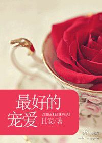 缘之空第11集