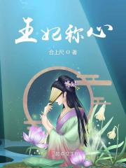 万能图书馆免费观看