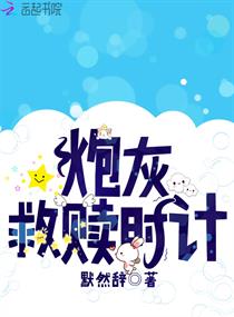 廖毐是怎样玩赵姬的
