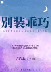 心花怒放电影