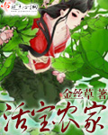 邪恶番