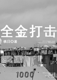 国产玖玖热视频精品