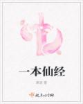 追龙2在线完整版免费