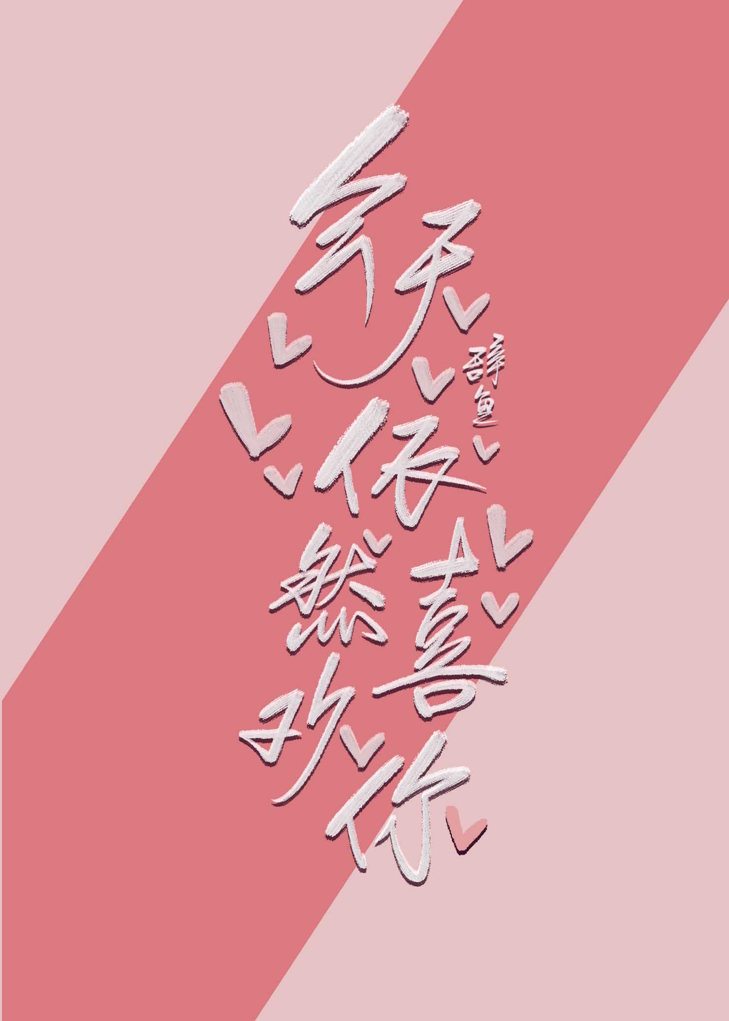榴莲视频免费在线观看