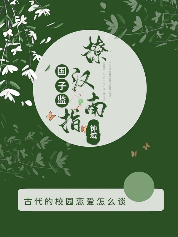 病毒君王
